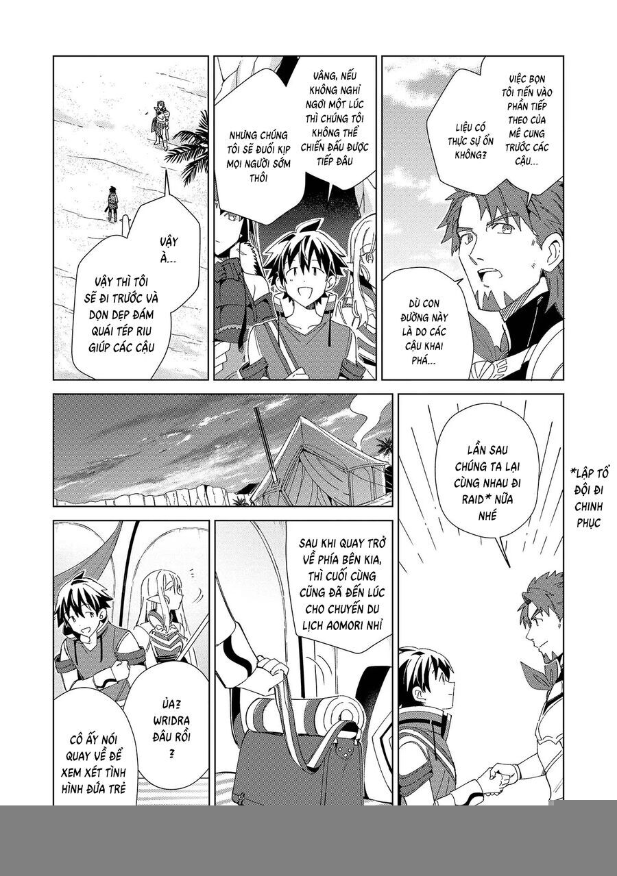 Nihon E Youkoso Elf-San Chapter 35 - Trang 2