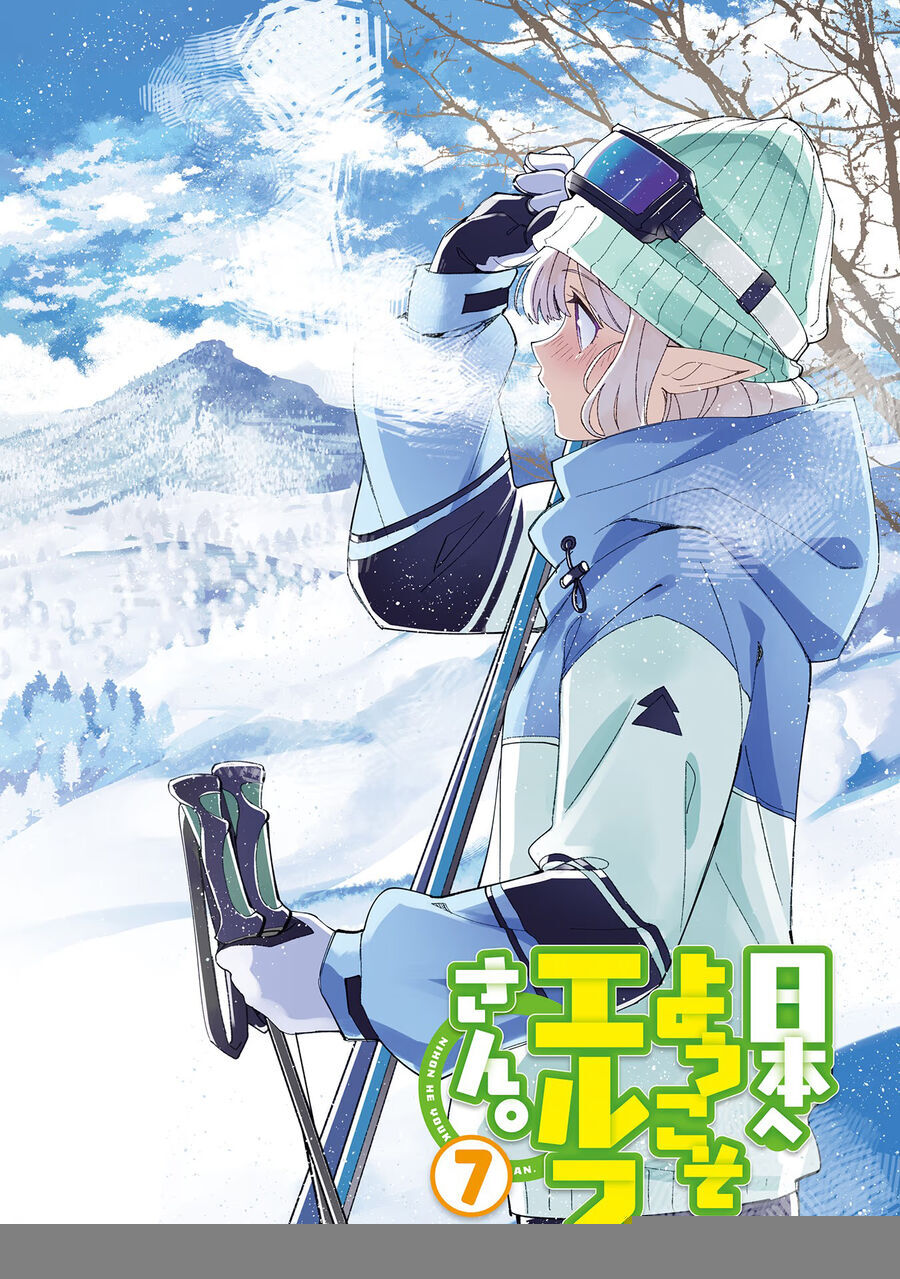 Nihon E Youkoso Elf-San Chapter 35 - Trang 2