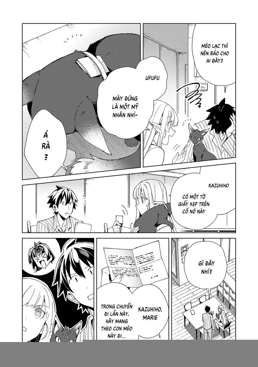 Nihon E Youkoso Elf-San Chapter 36 - Trang 2