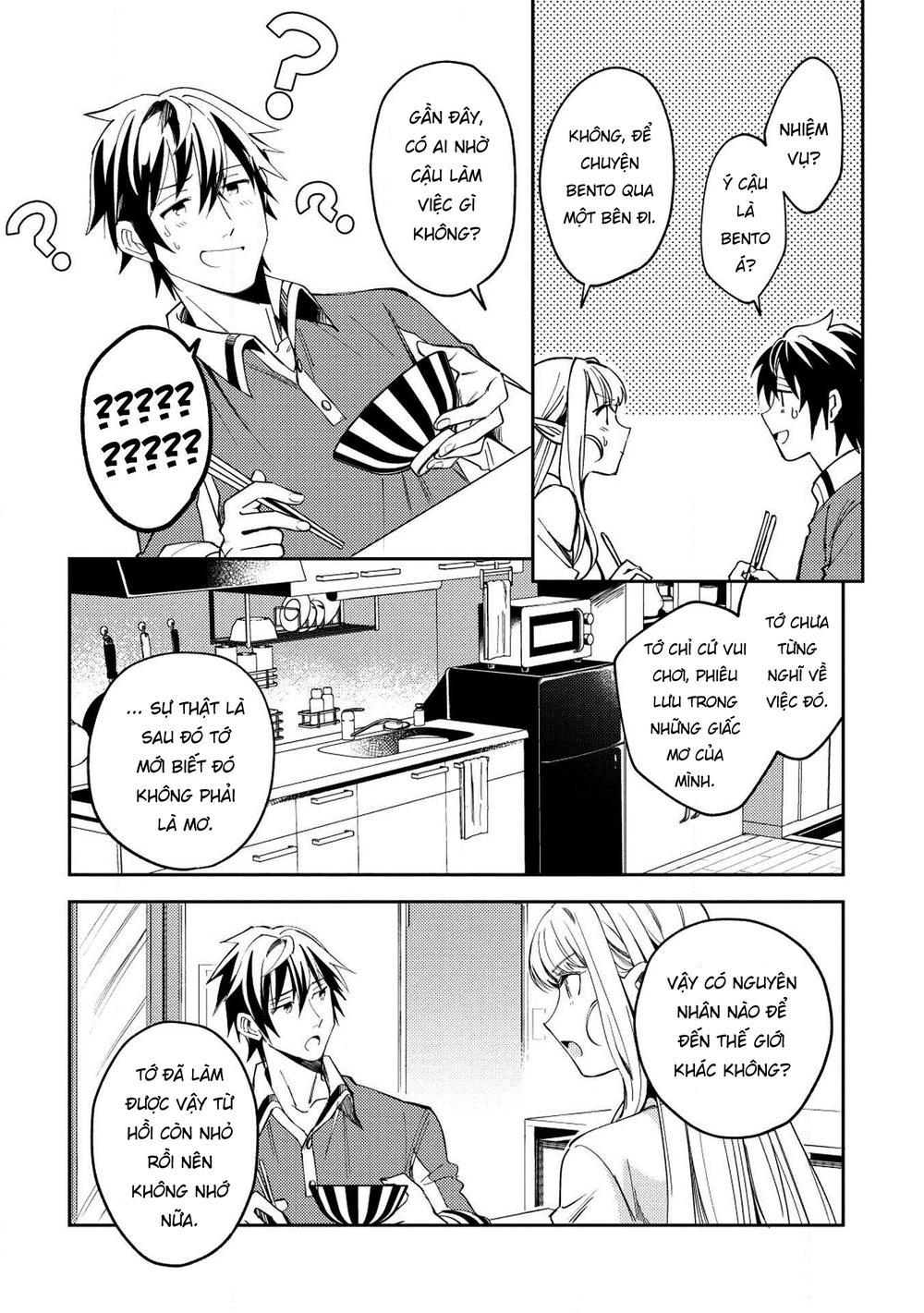 Nihon E Youkoso Elf-San Chapter 4 - Trang 2