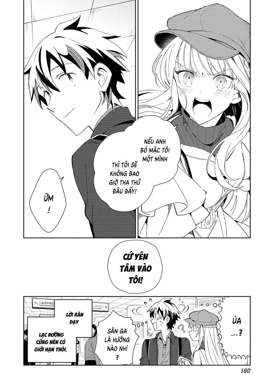 Nihon E Youkoso Elf-San Chapter 40.5 - Trang 2