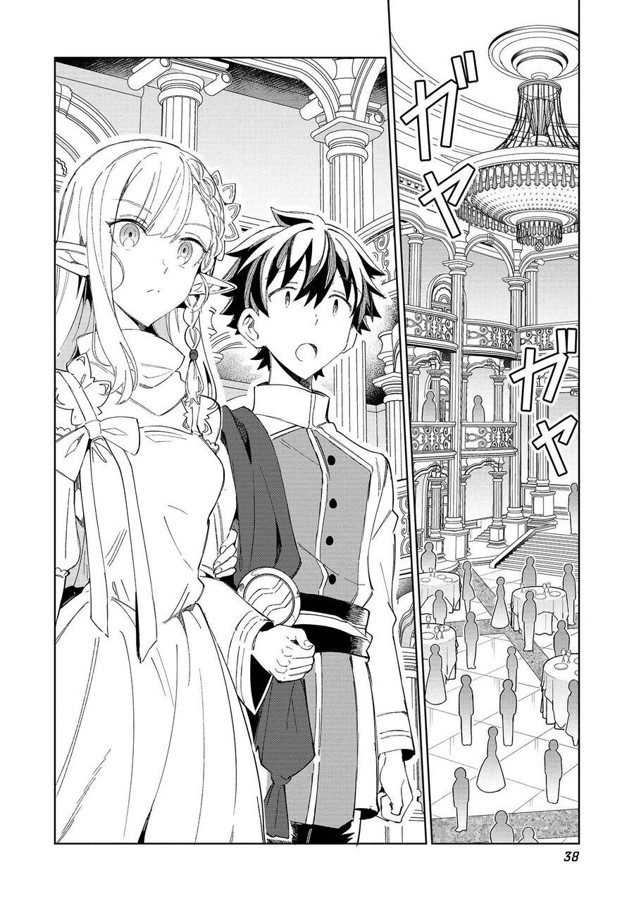 Nihon E Youkoso Elf-San Chapter 42 - Trang 2