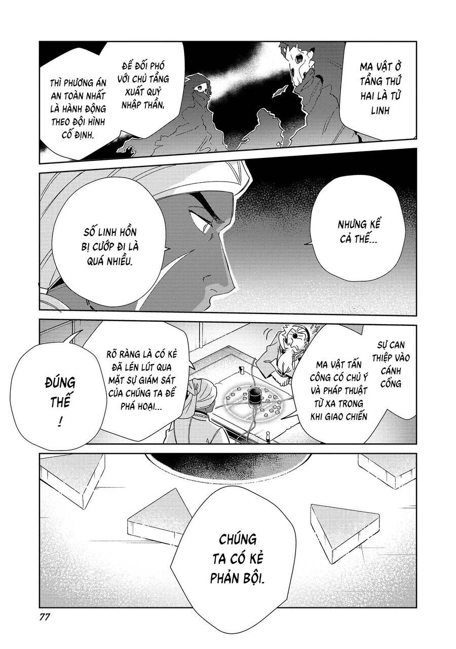 Nihon E Youkoso Elf-San Chapter 43 - Trang 2