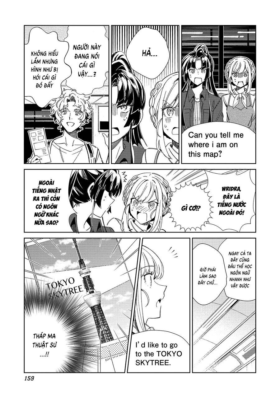 Nihon E Youkoso Elf-San Chapter 46.5 - Trang 2