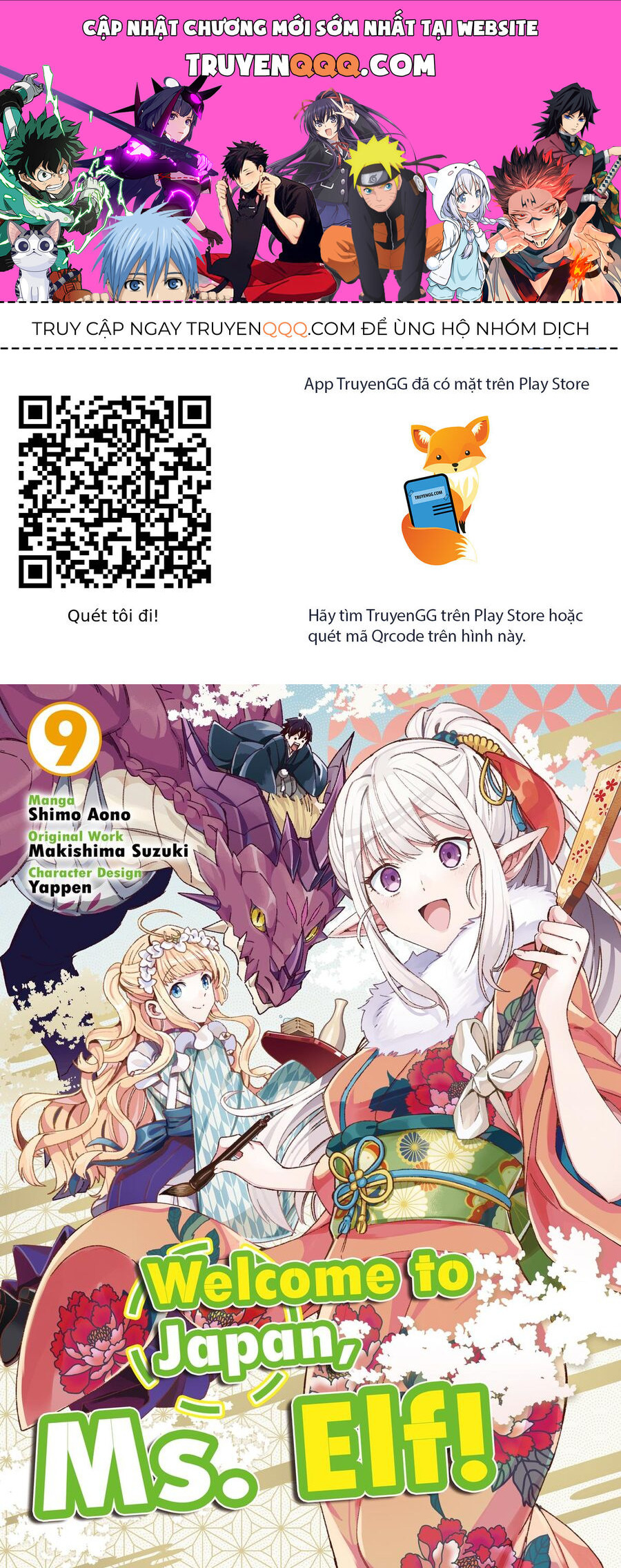 Nihon E Youkoso Elf-San Chapter 47 - Trang 2