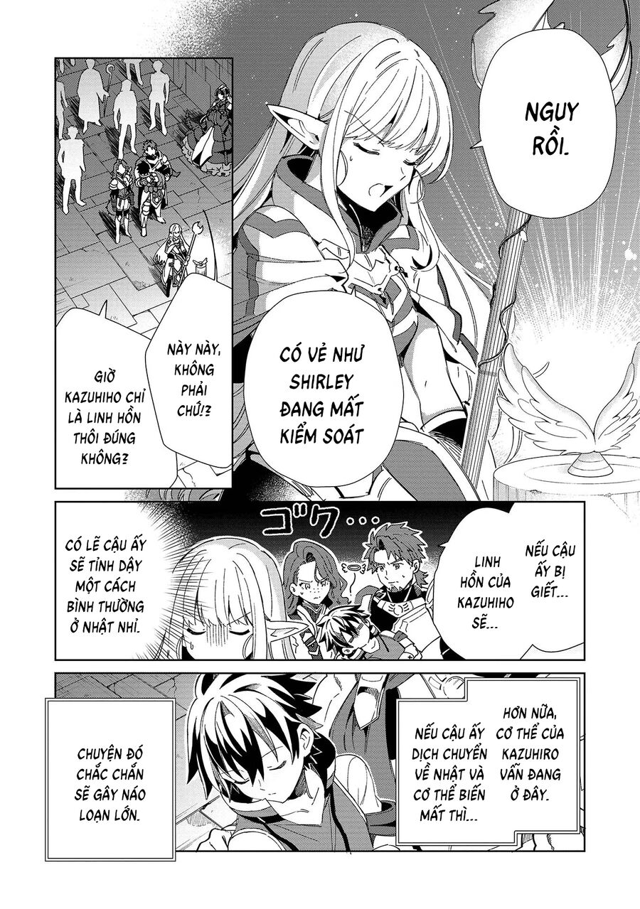 Nihon E Youkoso Elf-San Chapter 47 - Trang 2