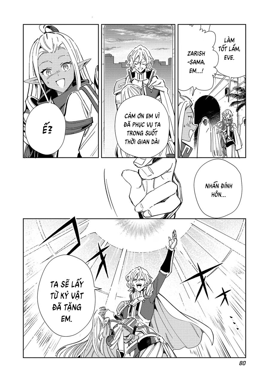 Nihon E Youkoso Elf-San Chapter 50 - Trang 2