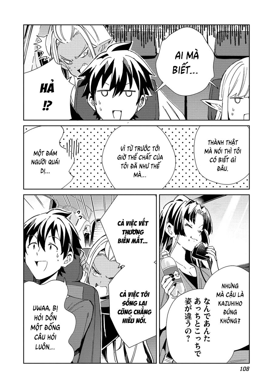 Nihon E Youkoso Elf-San Chapter 51 - Trang 2