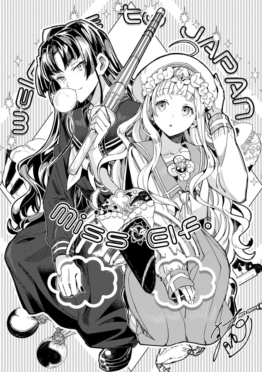 Nihon E Youkoso Elf-San Chapter 52.5 - Trang 2