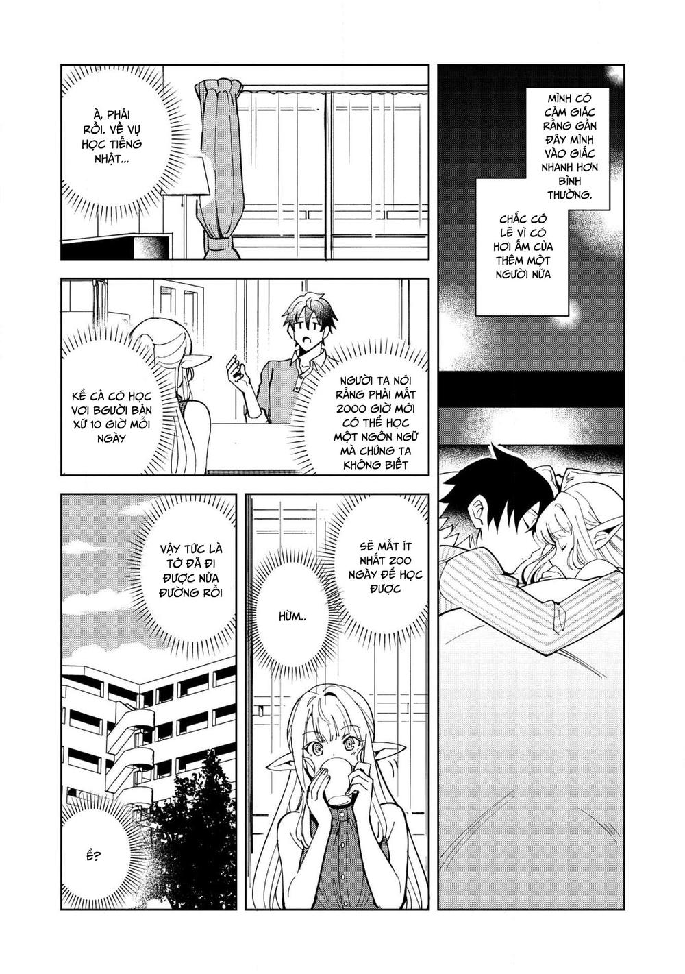 Nihon E Youkoso Elf-San Chapter 6 - Trang 2