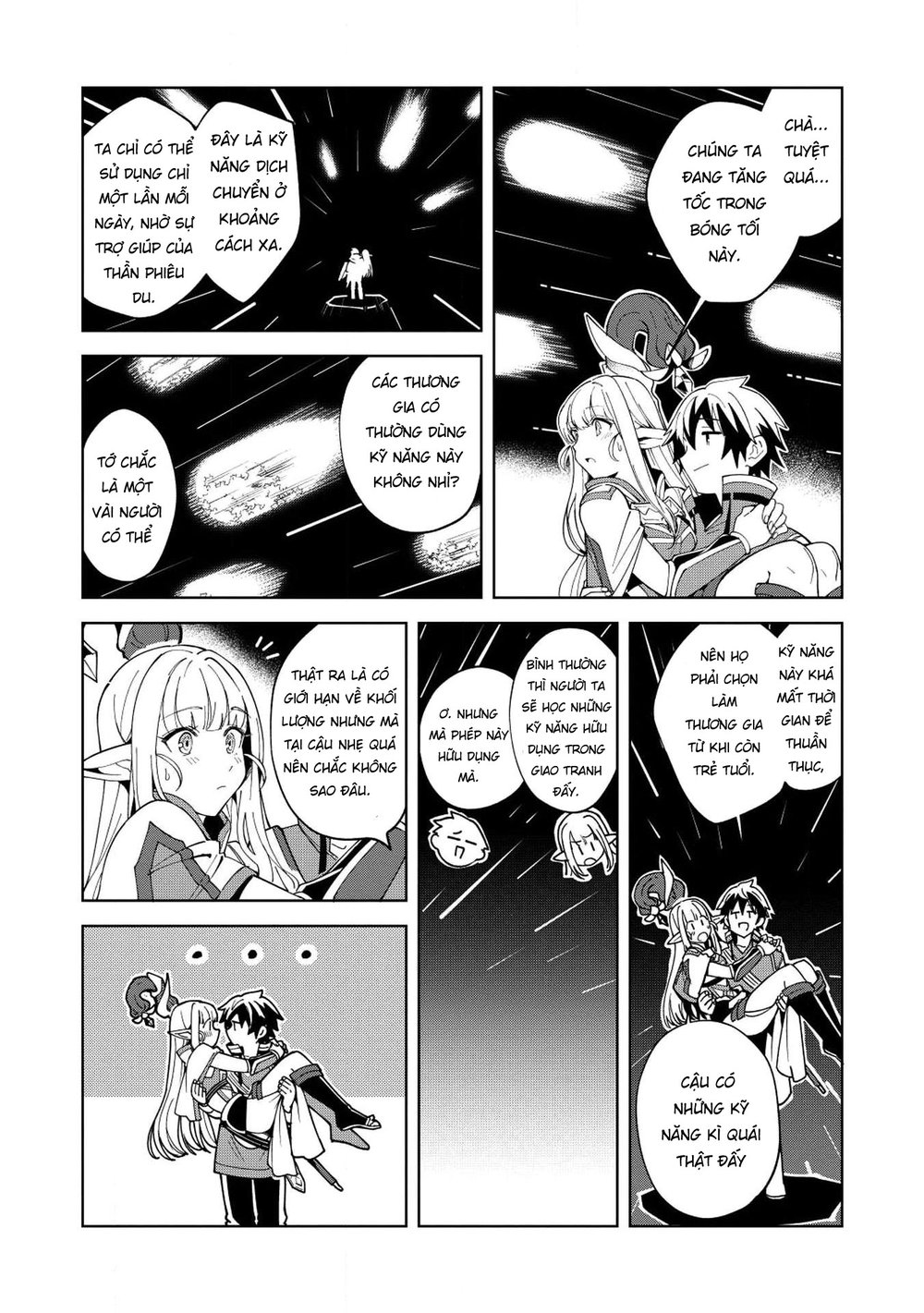 Nihon E Youkoso Elf-San Chapter 7 - Trang 2