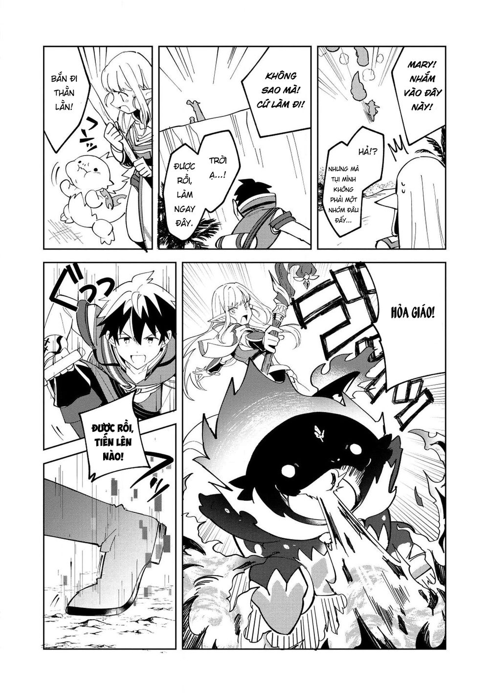 Nihon E Youkoso Elf-San Chapter 8 - Trang 2