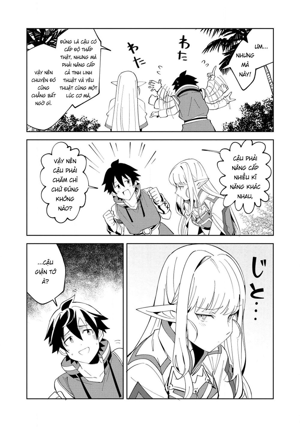 Nihon E Youkoso Elf-San Chapter 8 - Trang 2