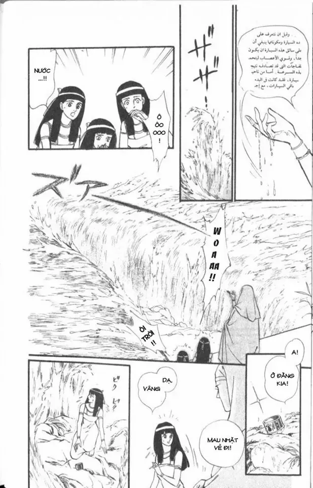 Nile No Hotori No Monogatari Chapter 1 - Trang 2