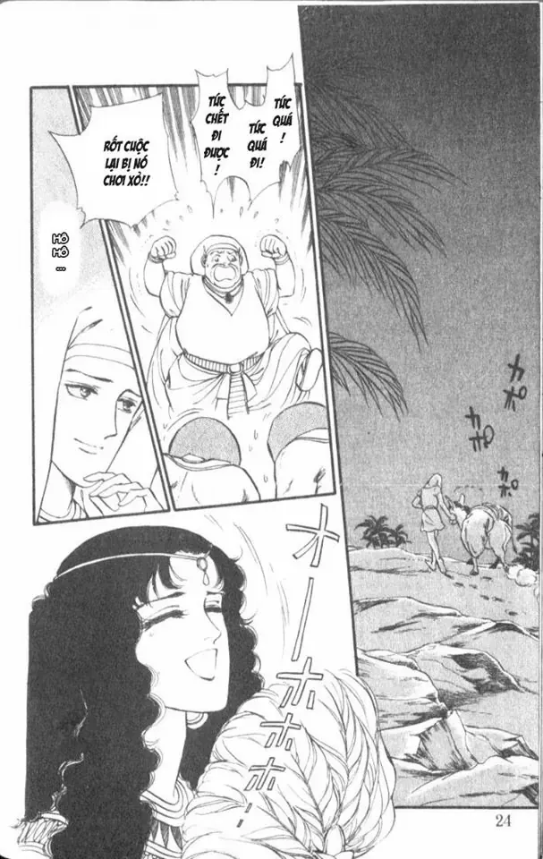 Nile No Hotori No Monogatari Chapter 1 - Trang 2