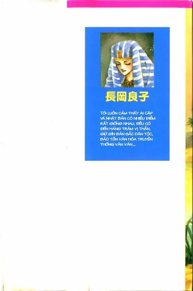 Nile No Hotori No Monogatari Chapter 1 - Trang 2