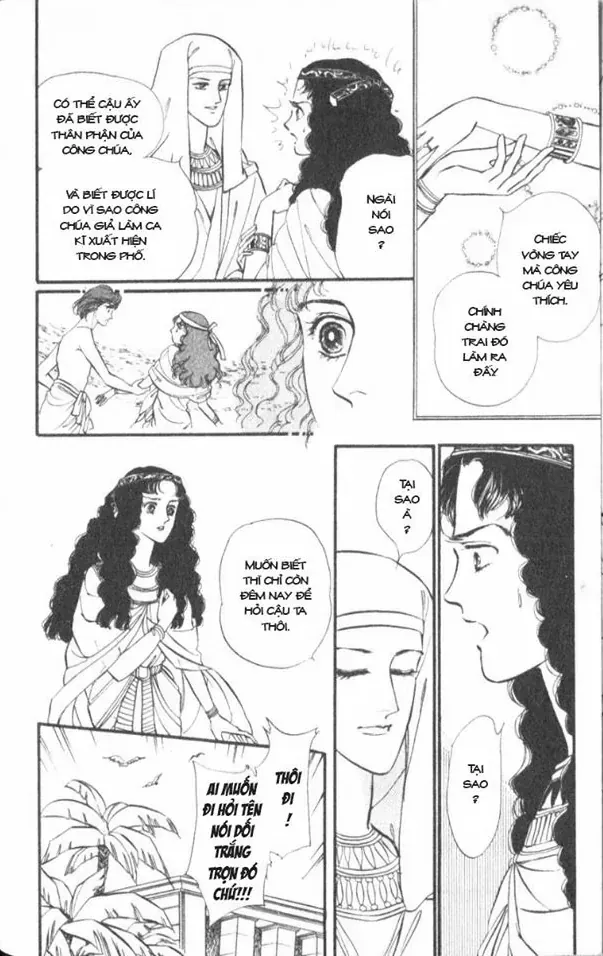 Nile No Hotori No Monogatari Chapter 1 - Trang 2