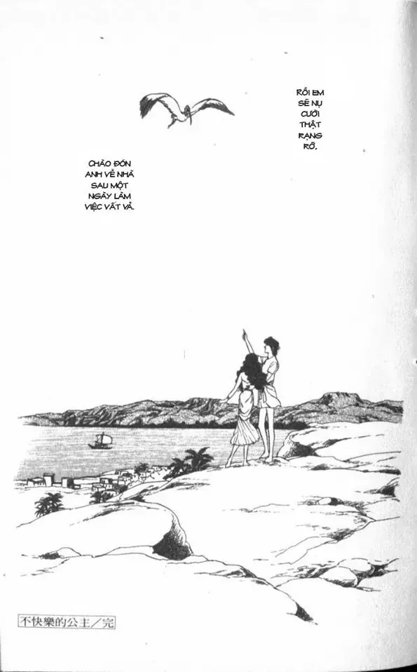 Nile No Hotori No Monogatari Chapter 1 - Trang 2