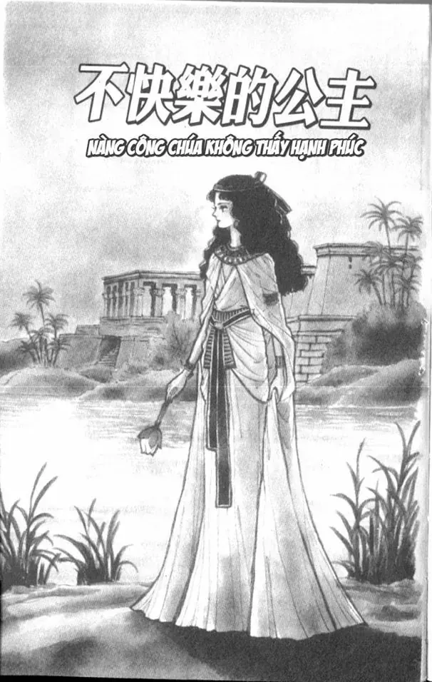 Nile No Hotori No Monogatari Chapter 1 - Trang 2