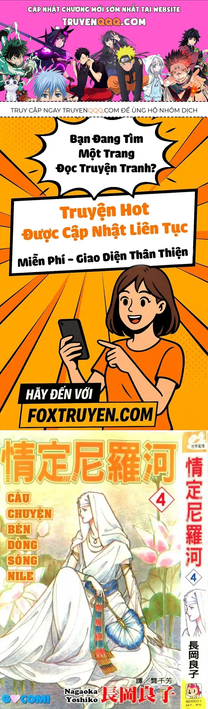 Nile No Hotori No Monogatari Chapter 10 - Trang 2