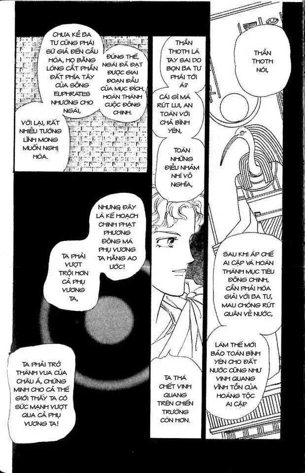 Nile No Hotori No Monogatari Chapter 10 - Trang 2