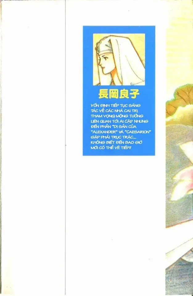 Nile No Hotori No Monogatari Chapter 10 - Trang 2