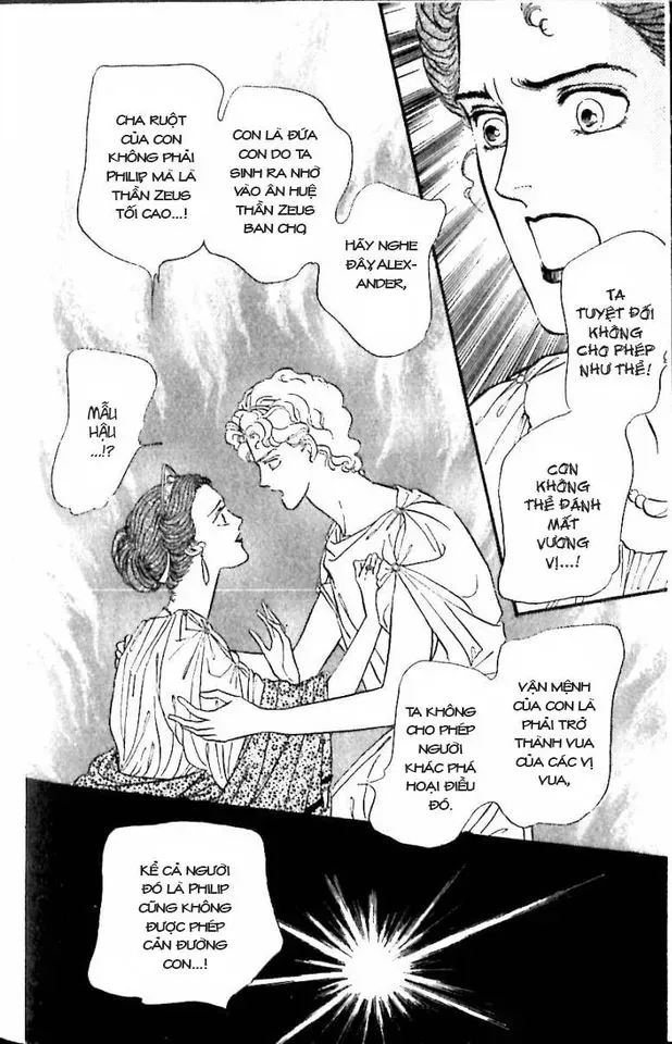 Nile No Hotori No Monogatari Chapter 10 - Trang 2