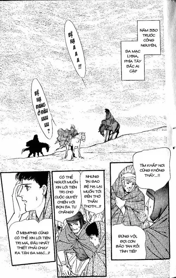 Nile No Hotori No Monogatari Chapter 10 - Trang 2