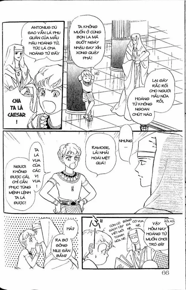 Nile No Hotori No Monogatari Chapter 11 - Trang 2