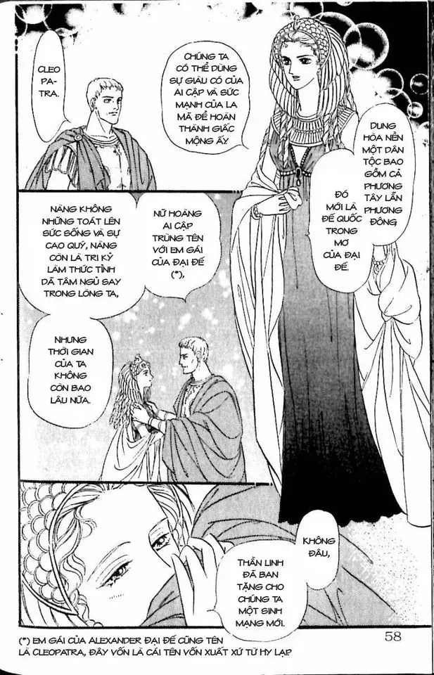 Nile No Hotori No Monogatari Chapter 11 - Trang 2