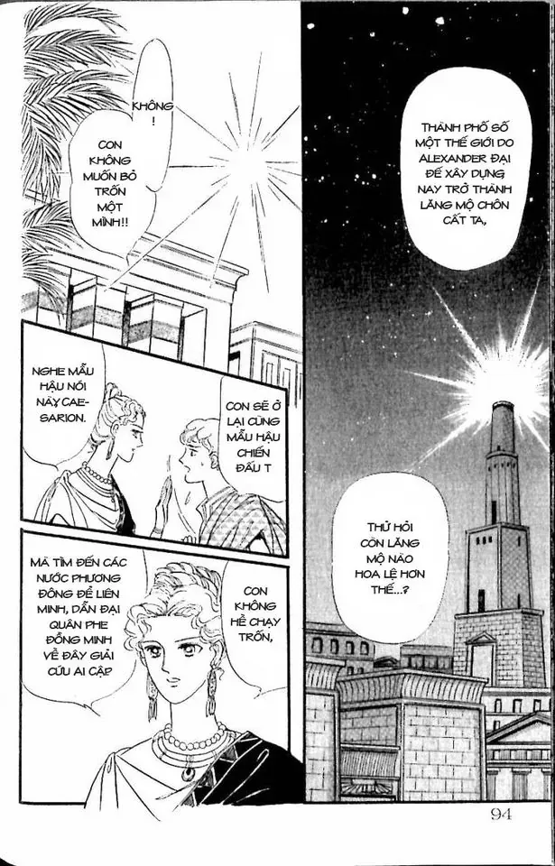 Nile No Hotori No Monogatari Chapter 11 - Trang 2