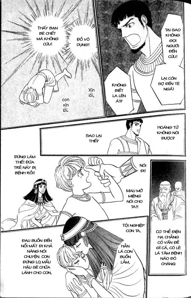 Nile No Hotori No Monogatari Chapter 12 - Trang 2