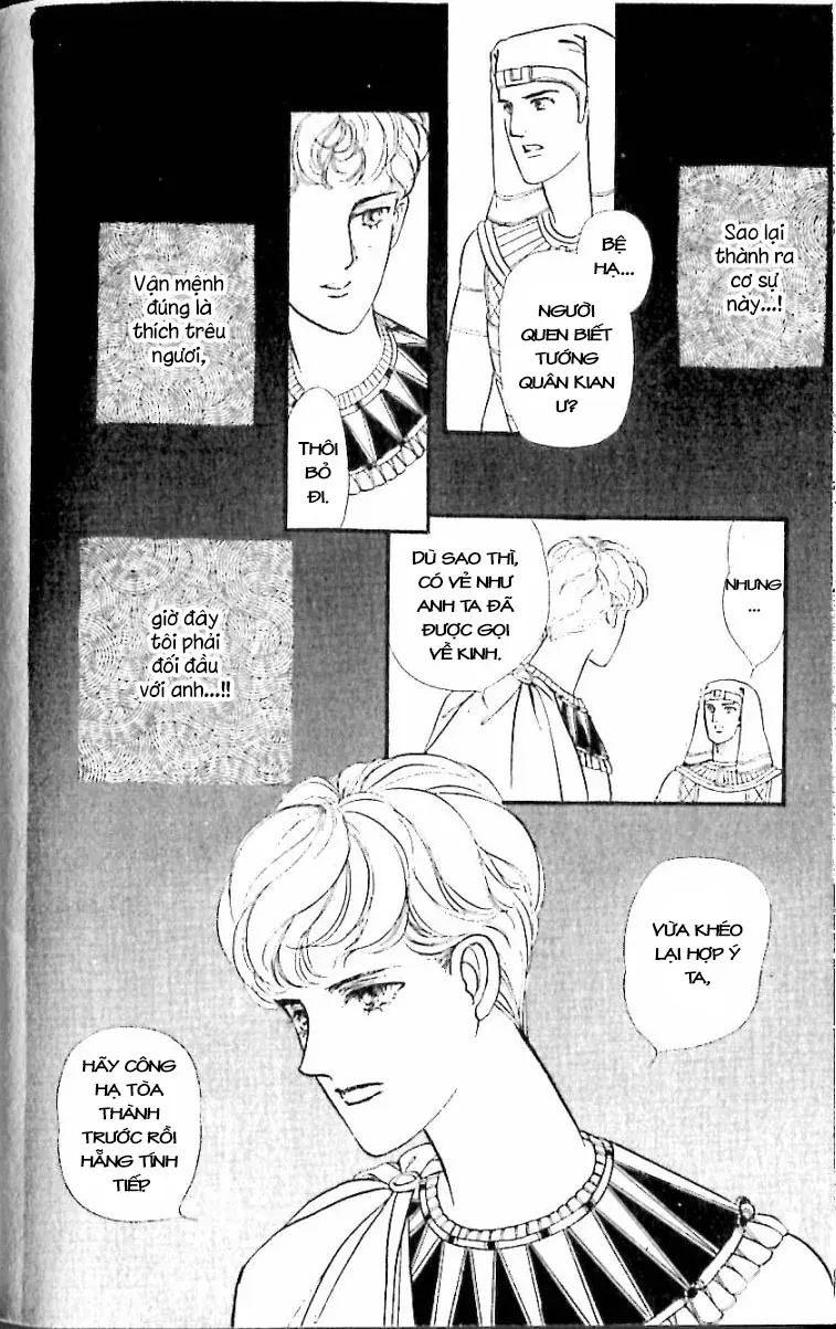 Nile No Hotori No Monogatari Chapter 12 - Trang 2