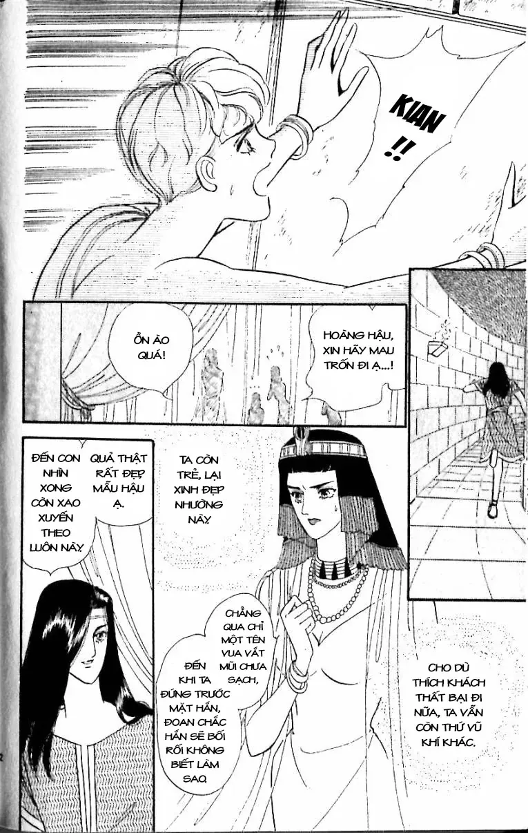 Nile No Hotori No Monogatari Chapter 12 - Trang 2