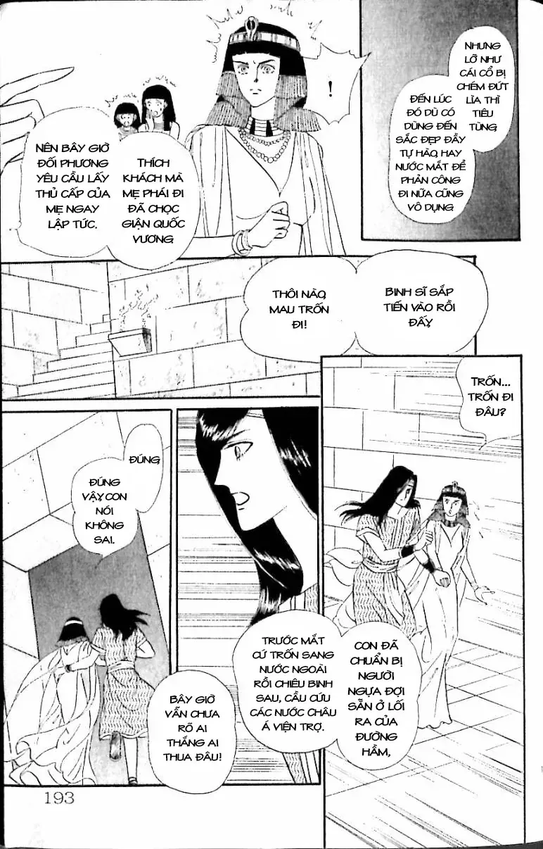 Nile No Hotori No Monogatari Chapter 12 - Trang 2