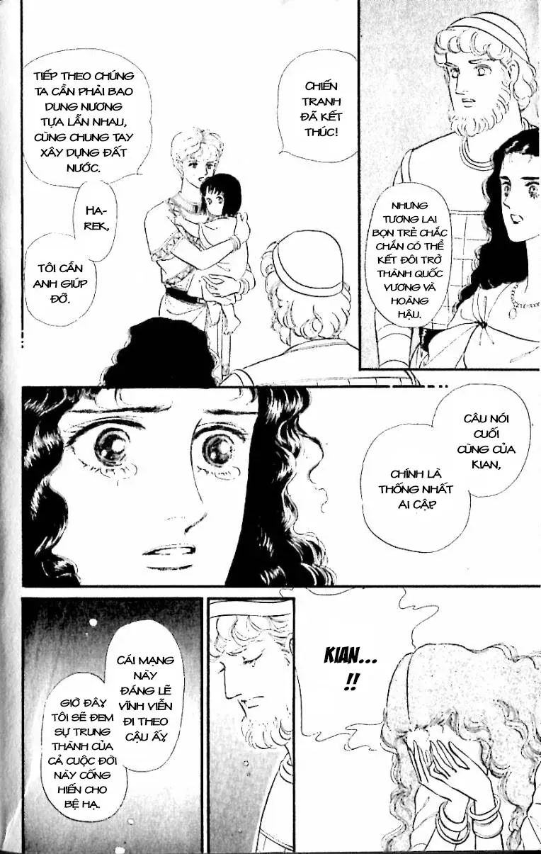 Nile No Hotori No Monogatari Chapter 12 - Trang 2