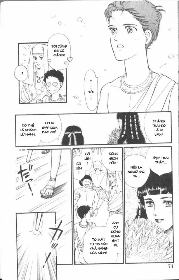 Nile No Hotori No Monogatari Chapter 2 - Trang 2