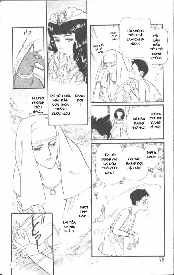 Nile No Hotori No Monogatari Chapter 2 - Trang 2