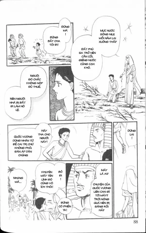 Nile No Hotori No Monogatari Chapter 2 - Trang 2