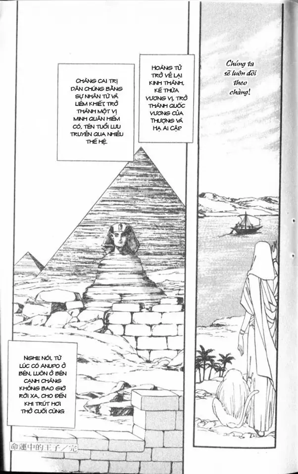 Nile No Hotori No Monogatari Chapter 2 - Trang 2