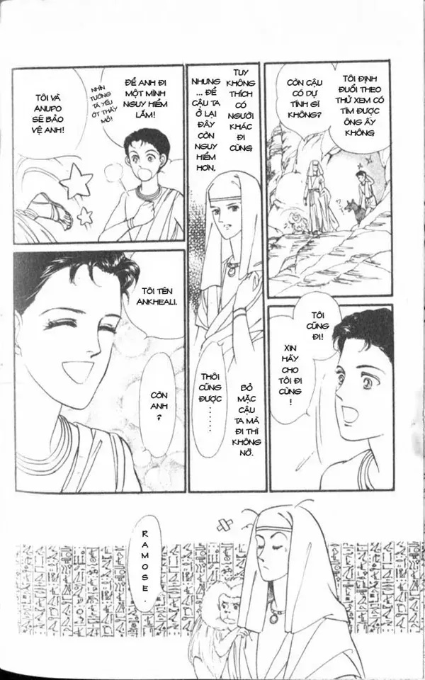 Nile No Hotori No Monogatari Chapter 2 - Trang 2