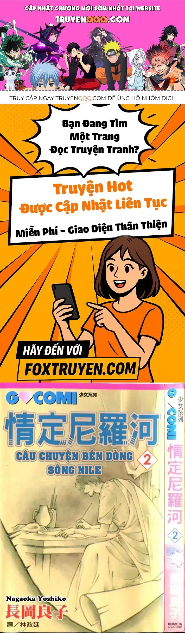 Nile No Hotori No Monogatari Chapter 5 - Trang 2