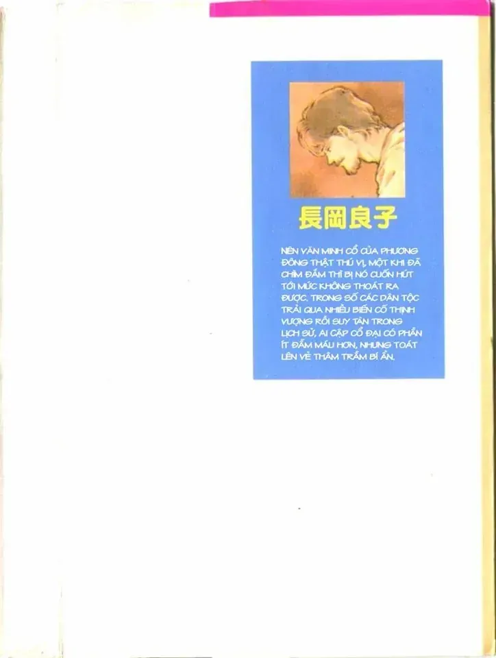 Nile No Hotori No Monogatari Chapter 5 - Trang 2