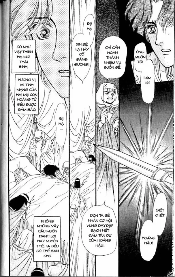 Nile No Hotori No Monogatari Chapter 6 - Trang 2