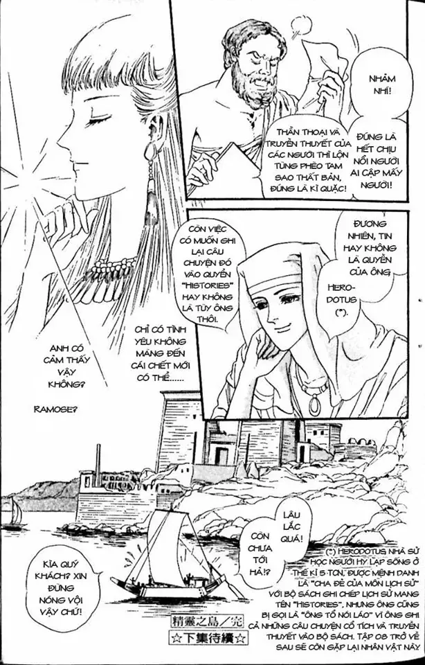 Nile No Hotori No Monogatari Chapter 7 - Trang 2