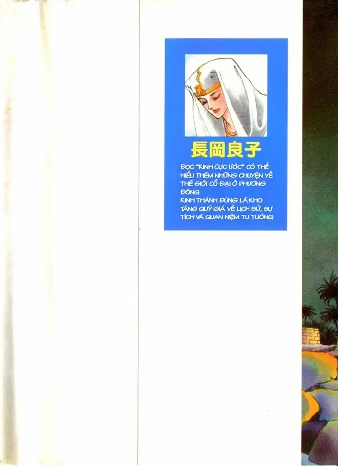 Nile No Hotori No Monogatari Chapter 8 - Trang 2