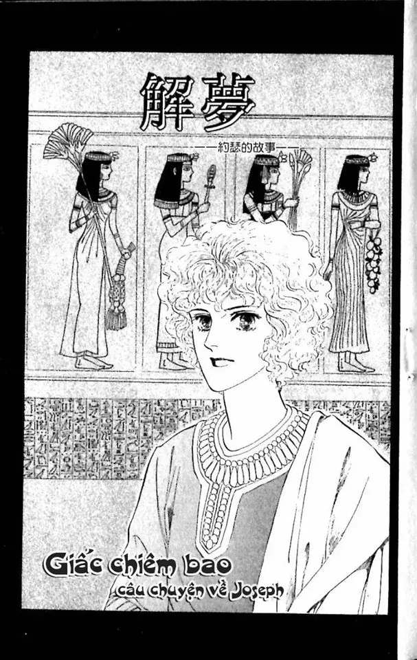 Nile No Hotori No Monogatari Chapter 8 - Trang 2