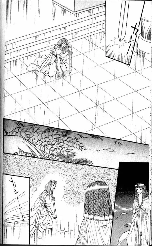 Nile No Hotori No Monogatari Chapter 9 - Trang 2