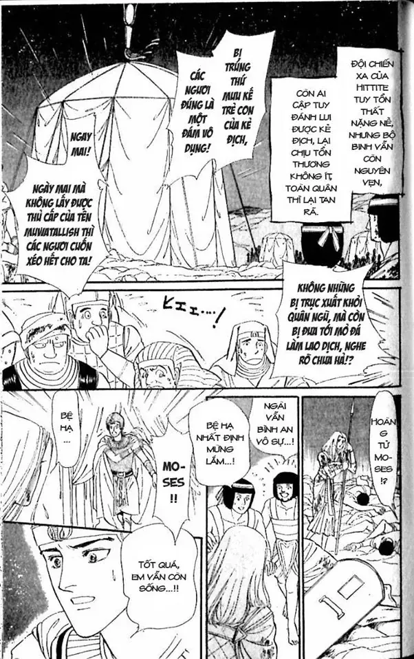 Nile No Hotori No Monogatari Chapter 9 - Trang 2