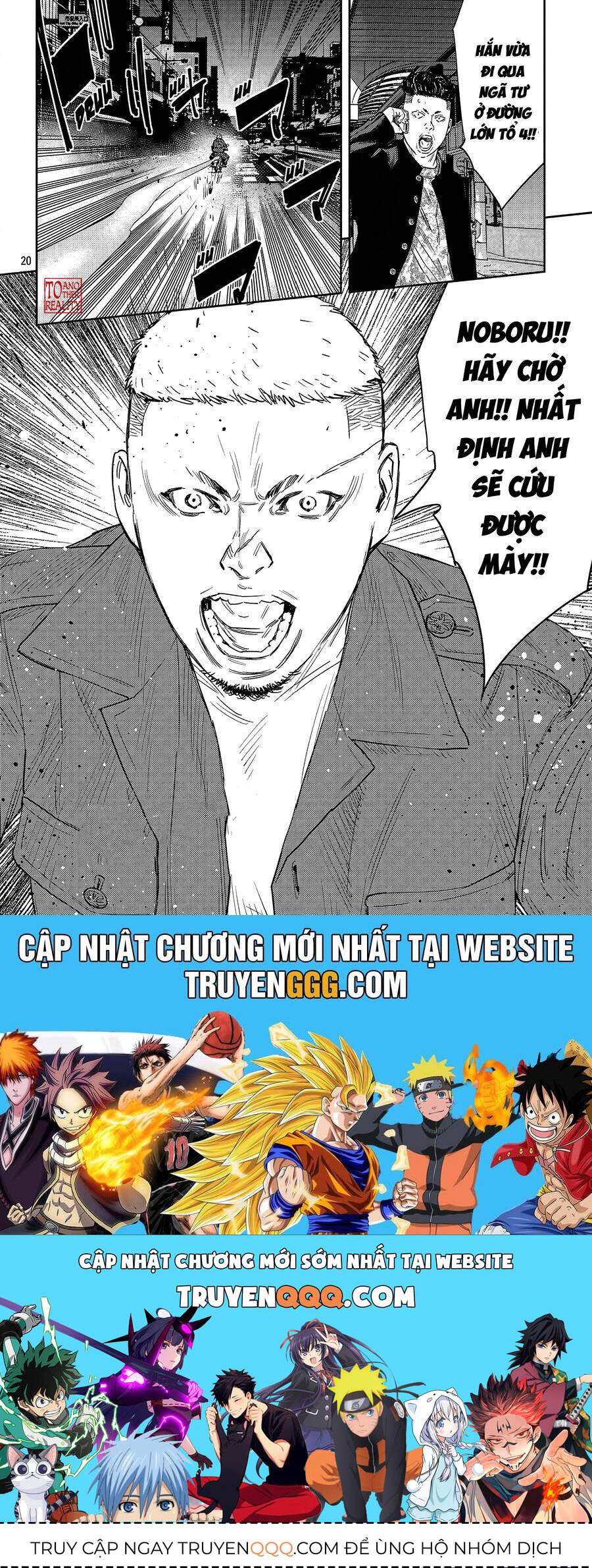 Nine Peaks Chapter 104 - Trang 2